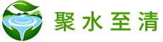 西安聚水至清環(huán)境技術(shù)有限公司