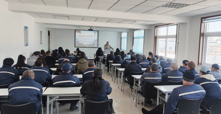 2022開工第一課-安全培訓(xùn)大課堂