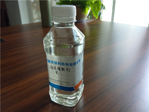 奧西PVC增塑劑
